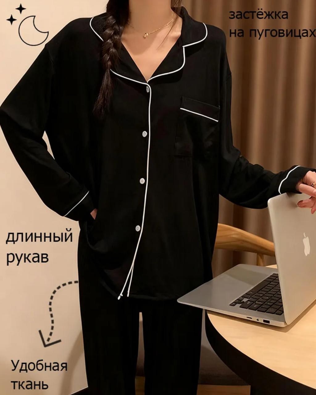 домашний костюм пижама,комплект пижама,женская пижама с длинным рукавом,пижамы с длинным рукавом,пижамный комплект с длинными рукавами