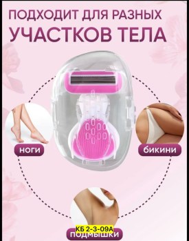 1000 мелочей