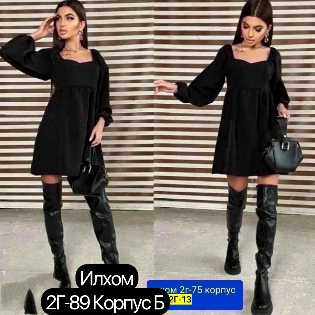 платье с объемными рукавами,платье женская,платья на все случаи,платье с пышными рукавами,платье идеальное