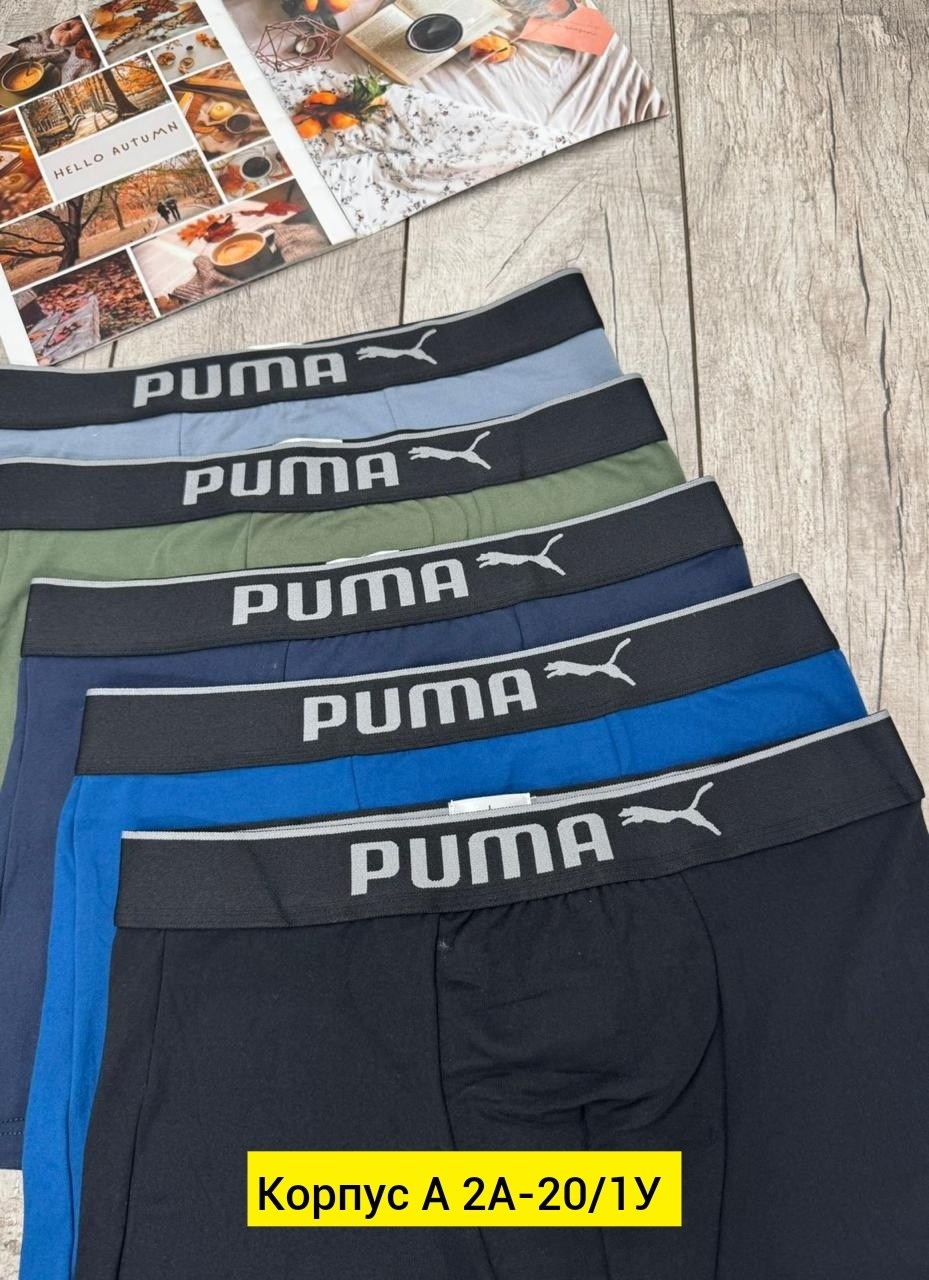 трусы пума мужские боксеры,трусы мужские puma,комплект трусов мужских,трусы puma,трусы боксеры полиэстер