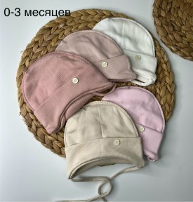 Шапка