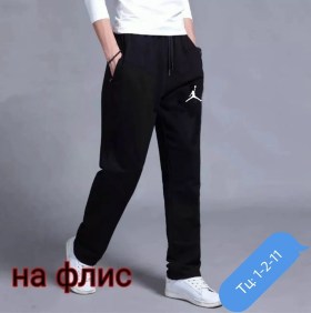 Брюки