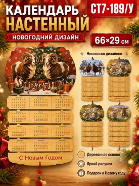 1000 мелочей