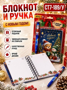 1000 мелочей