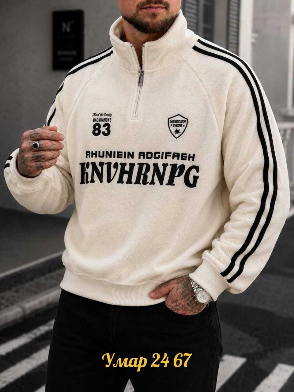 jacob sartorius sweatshirt,свитшот мужская,мужская толстовка,толстовки свитшот,стильный свитшот
