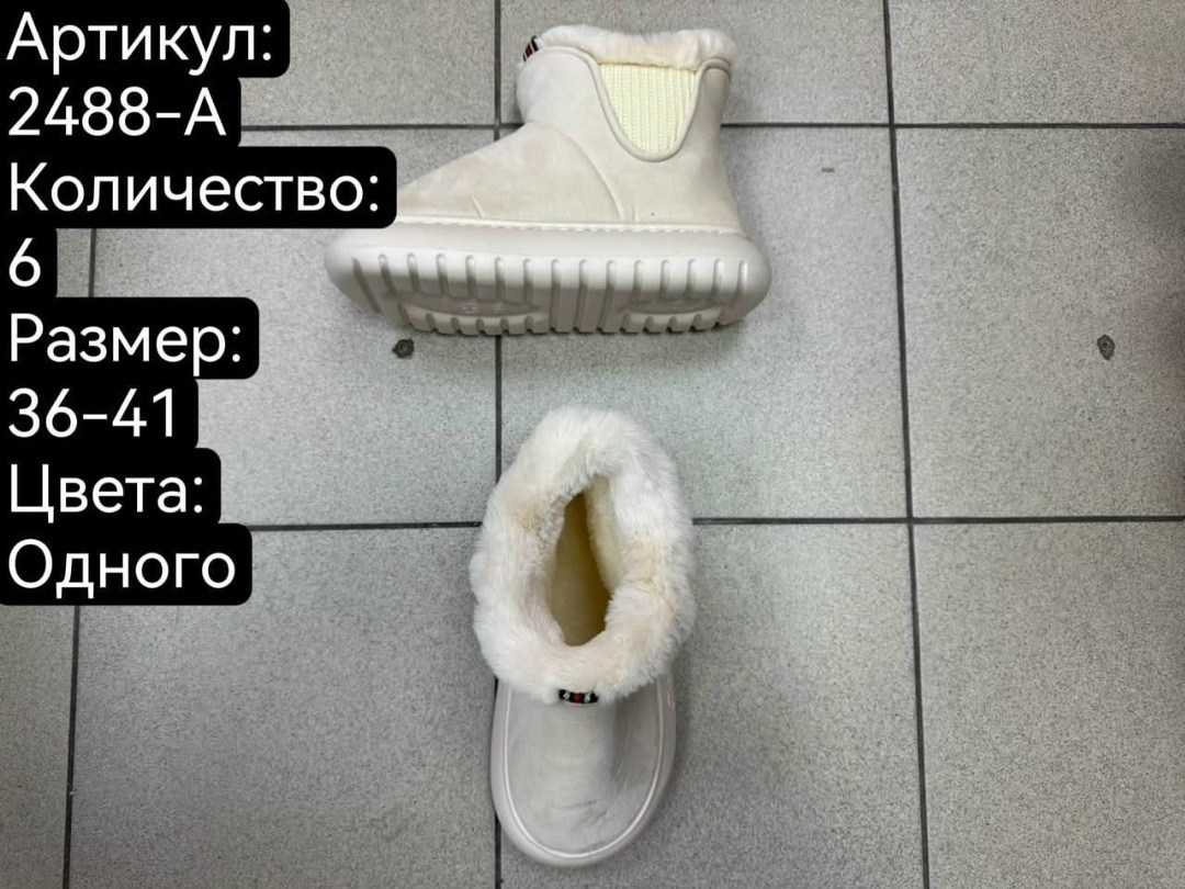 ,женские угги,угги, женская,угги женские зимние
