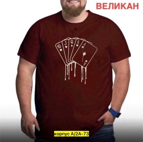 Футболка
