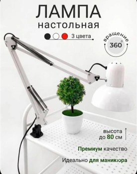 Халат
