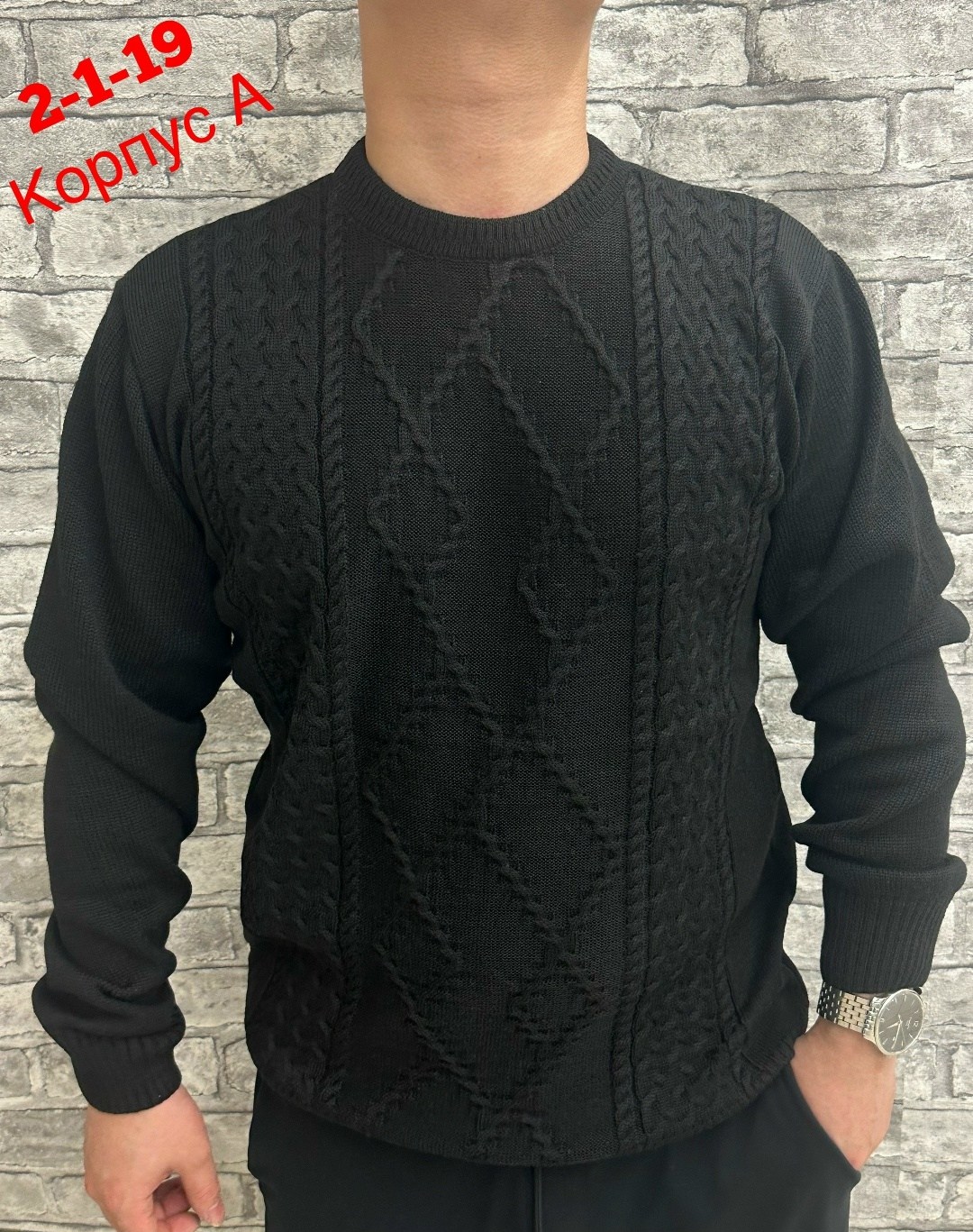 мужская кофта,мужские свитера,свитер с рынка,джемпера мужские,свитер джемпер мужской