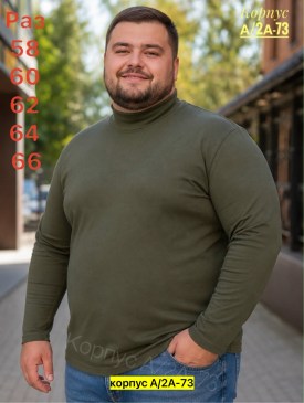 Свитер