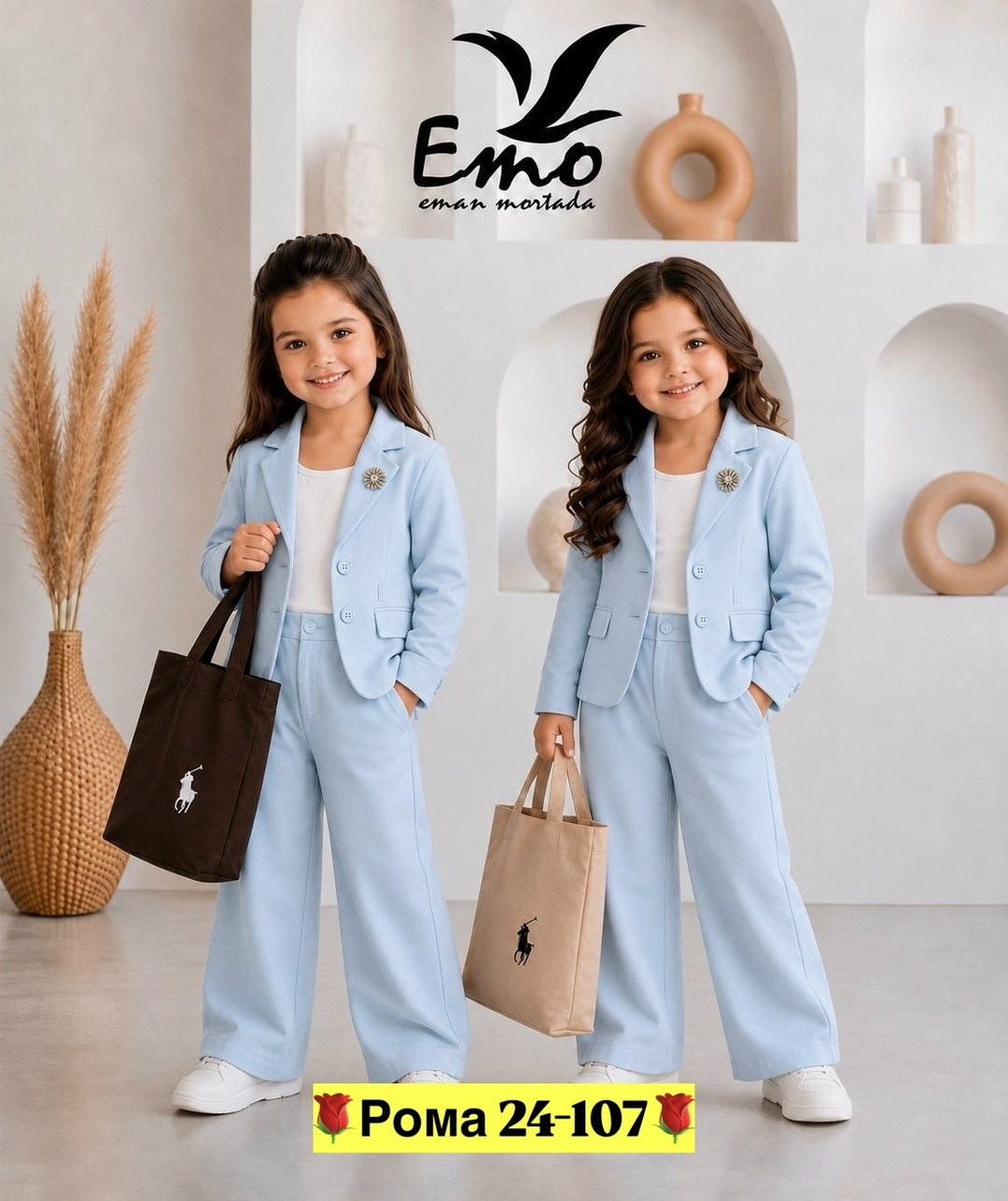 брючный костюм для девочки daniellakids 397464457,костюм брючный для девочки,костюм брючный,костюм брючный нарядный для подростка,школьный брючный костюм