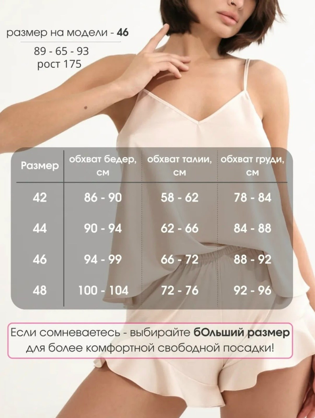 пижама шелковая,пижама комплект женская,женские пижамные комплекты,домашняя одежда пижама,комплект пижам