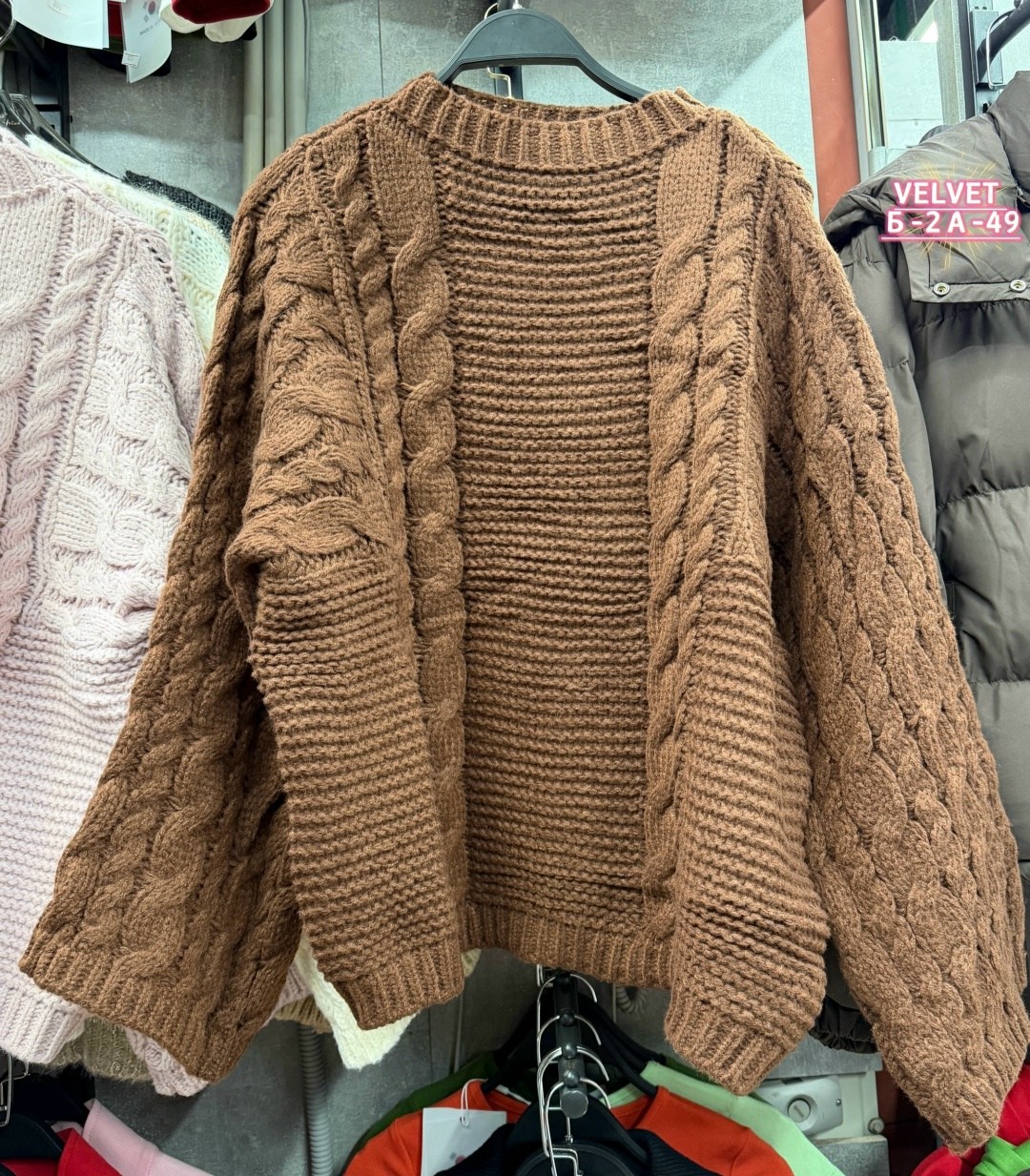 свитер оверсайз крупной вязки без горла apero knit&home,свитер оверсайз,свитер вязаный оверсайз,вязаный свитер,модный свитер