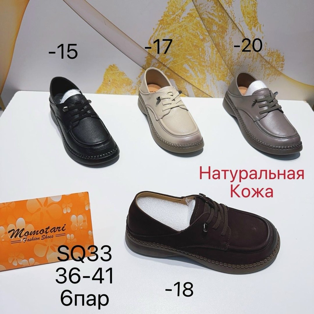 , женская,повседневные туфли,повседневная ,модели обуви