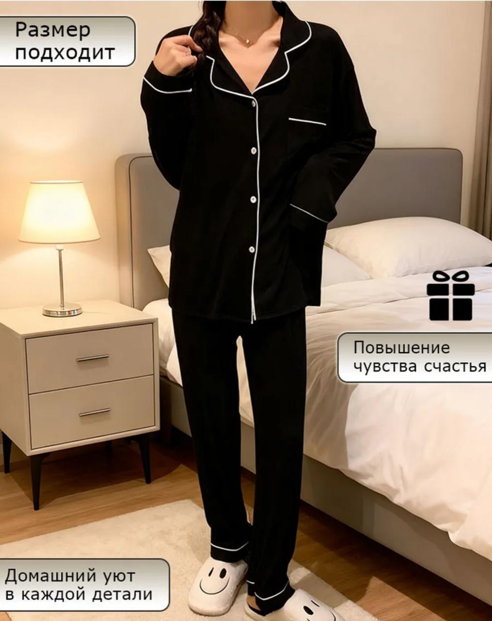 домашний костюм пижама,комплект пижама,женская пижама с длинным рукавом,пижамы с длинным рукавом,пижамный комплект с длинными рукавами