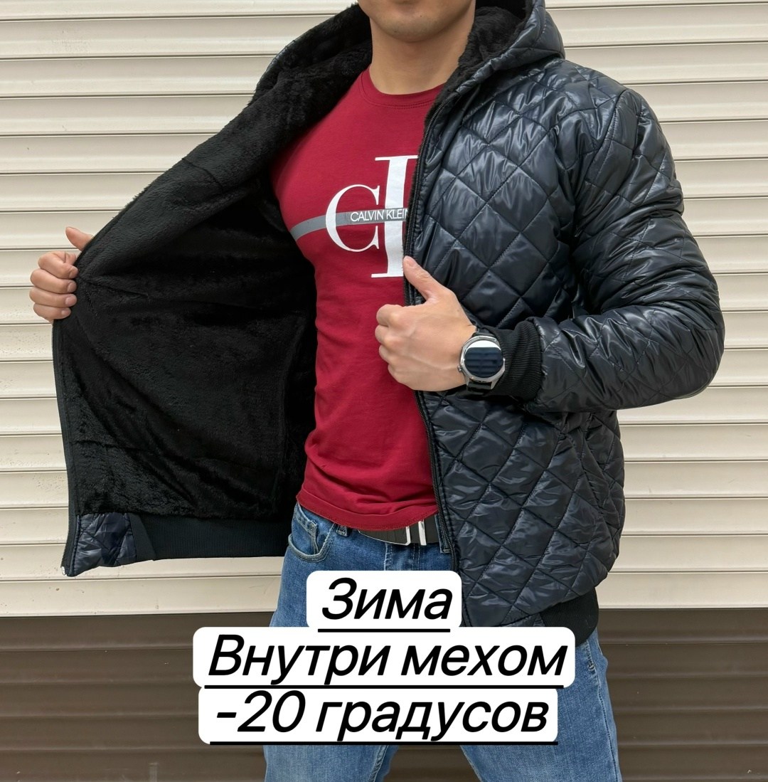 куртка,куртка теплая,куртка мужская,куртка зима,куртка мужская новая