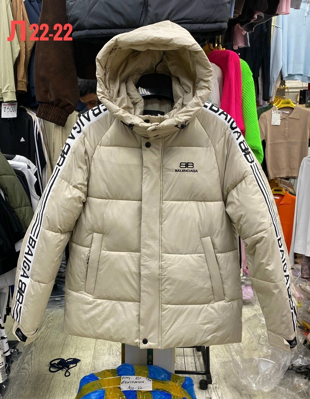 куртки мужская зимняя,зимние куртки,куртка adidas мужская зимняя,зимняя куртка adidas,мужской пуховик