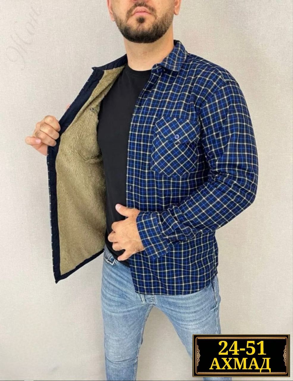 рубашка теплая на флисе,рубашка теплая,рубашка в клетку теплая h&h fashion,рубашка на меху,мужская клетчатая рубашка
