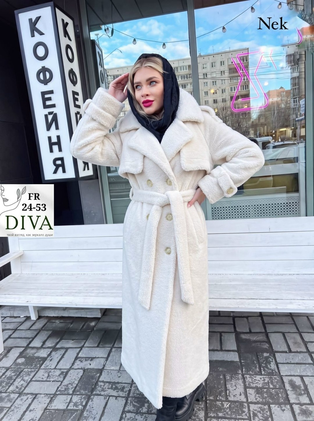 эко шуба,шуба из эко меха,меховое пальто,eliseeva dress пальто эко шуба искусственная зимнее норка длинное с поясом,шубка