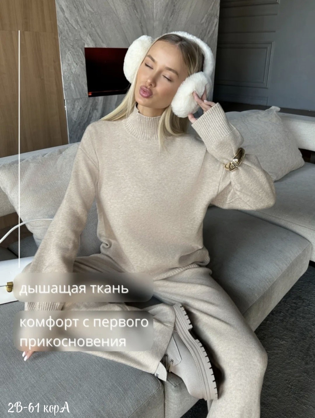 трикотажный костюм,женский трикотажный костюм,кашемировый костюм,костюм с брюками палаццо,теплый вязаный костюм