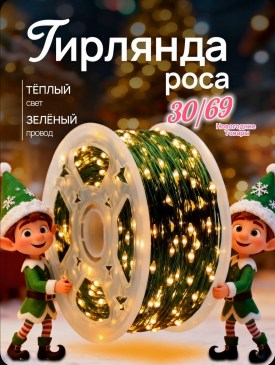1000 мелочей