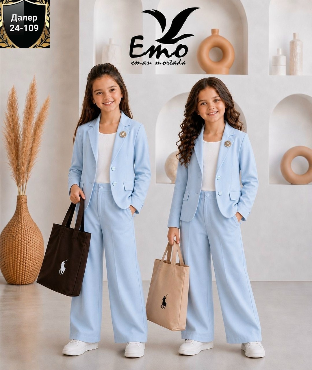 брючный костюм для девочки daniellakids 397464457,костюм брючный для девочки,костюм брючный нарядный для подростка,брючный костюм для девочки daniellakids цвет голубой,школьный брючный костюм