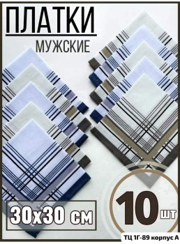 Платок