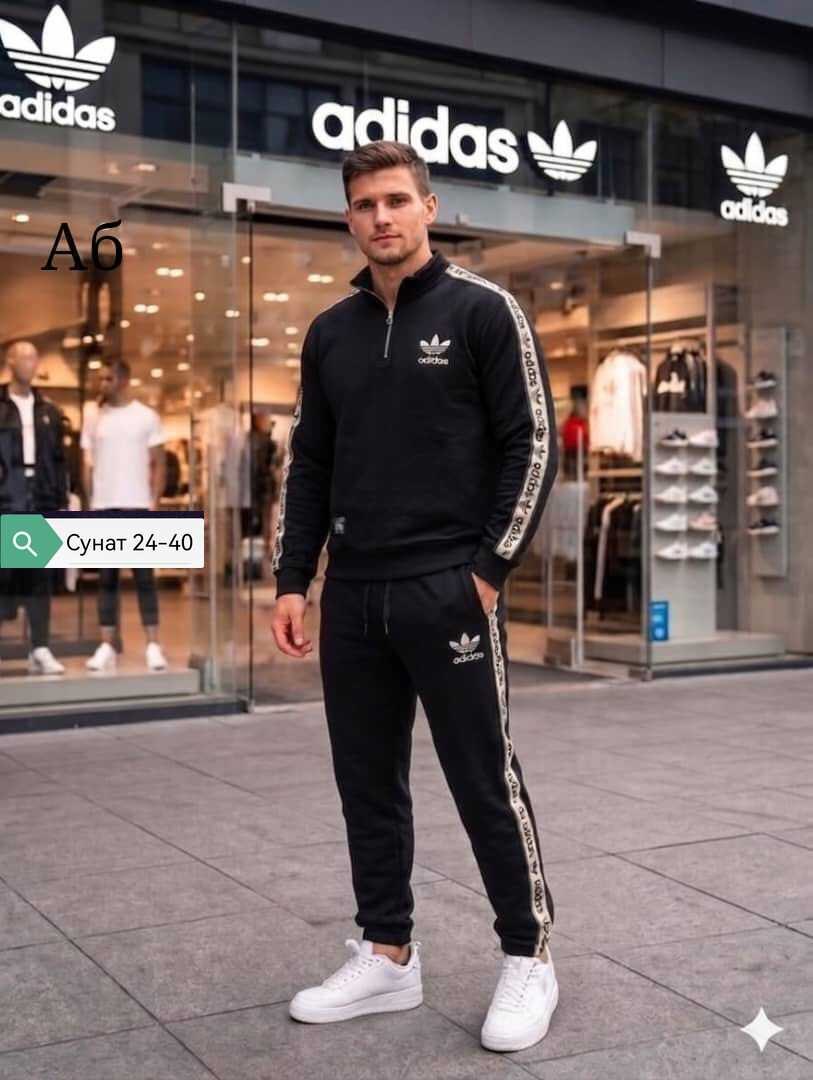 спортивный костюм адидас,костюм адидас ориджинал мужской,мужской спортивный костюм адидас,спортивный костюм adidas,мужской спортивный костюм adidas