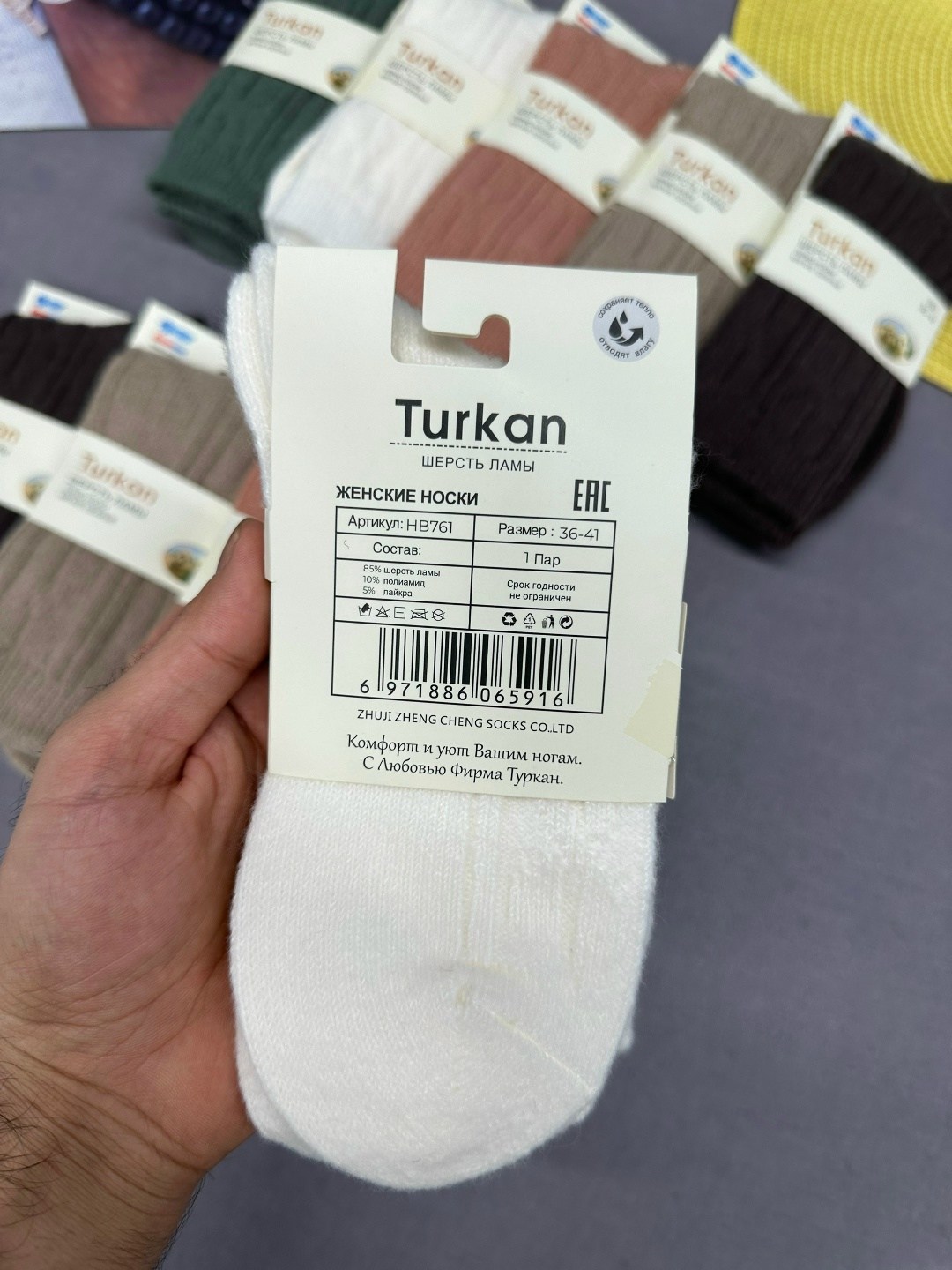 носки женские turkan,женские носки шерсть ламы turkan однотонный, цветной,носки женские 10 пар,женские носки,носки женские теплые