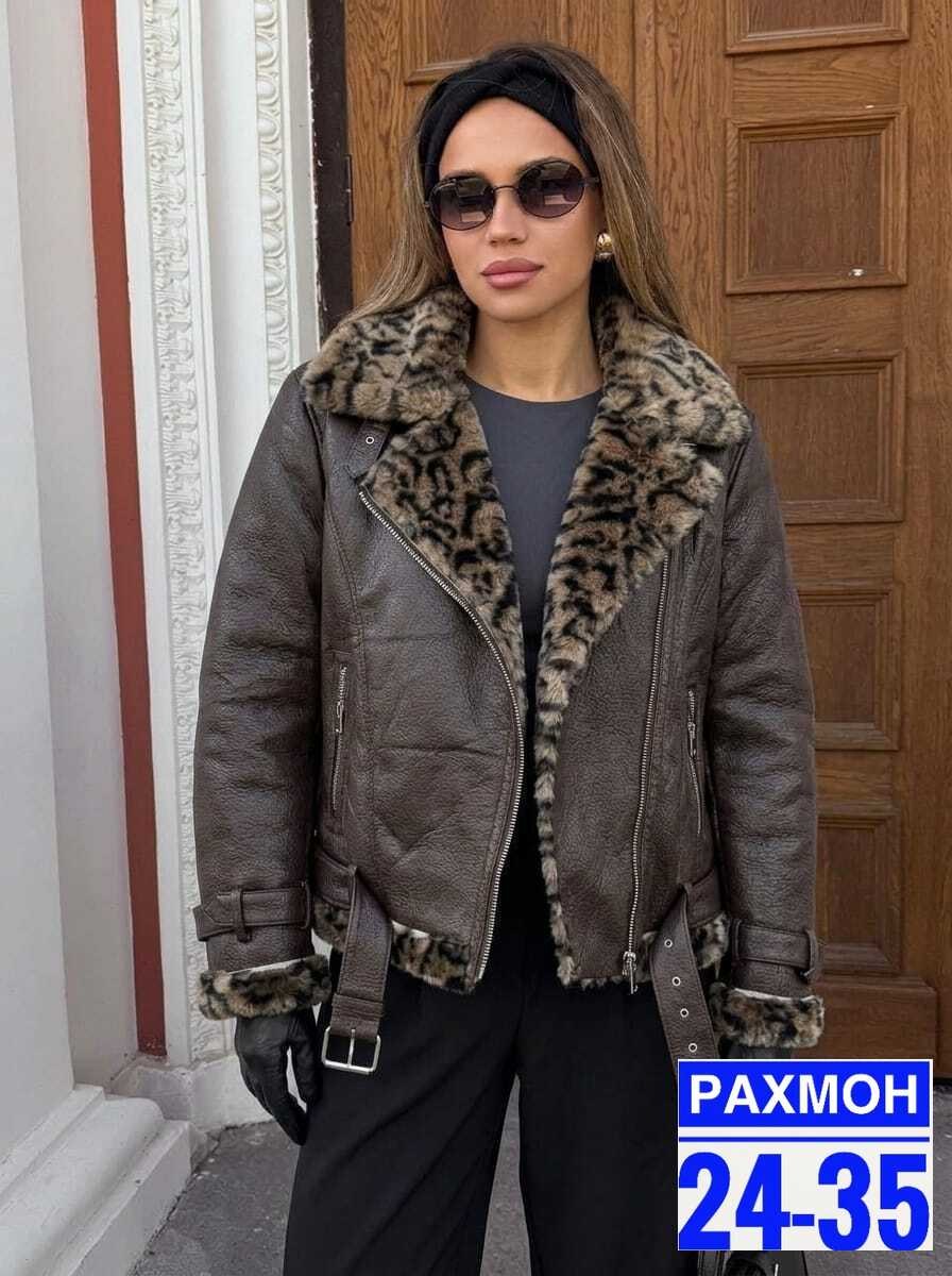 дублёнка зимняя,дубленка женская,дубленка зимняя женская,дубленка авиатор женская,дубленка