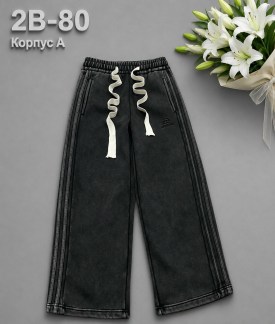 Брюки