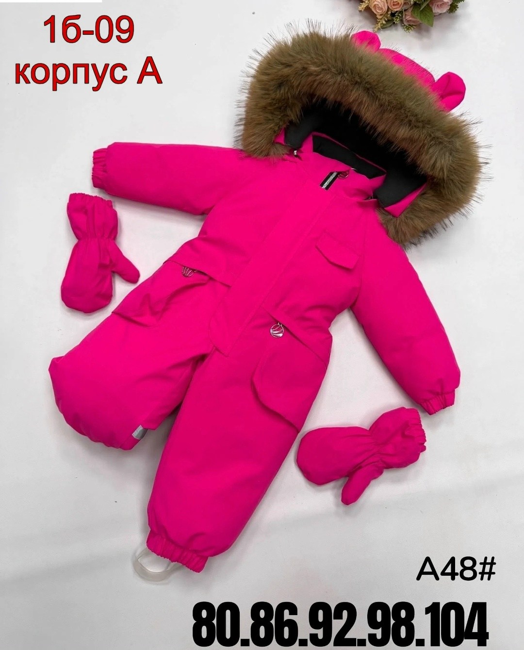 зимний детский комбинезон,зимний комбинезон для девочек,комбинезон зимний,комбинезон зима 2025,комбинезон зимний для мальчика