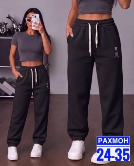Брюки