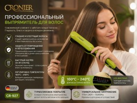 Халат