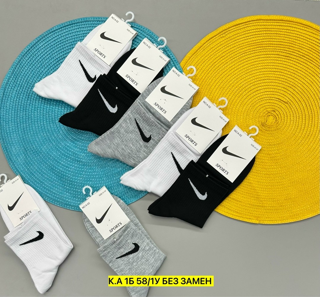 носки мужские,носки,носки спорт,комплект носки мужские,носки "nike"