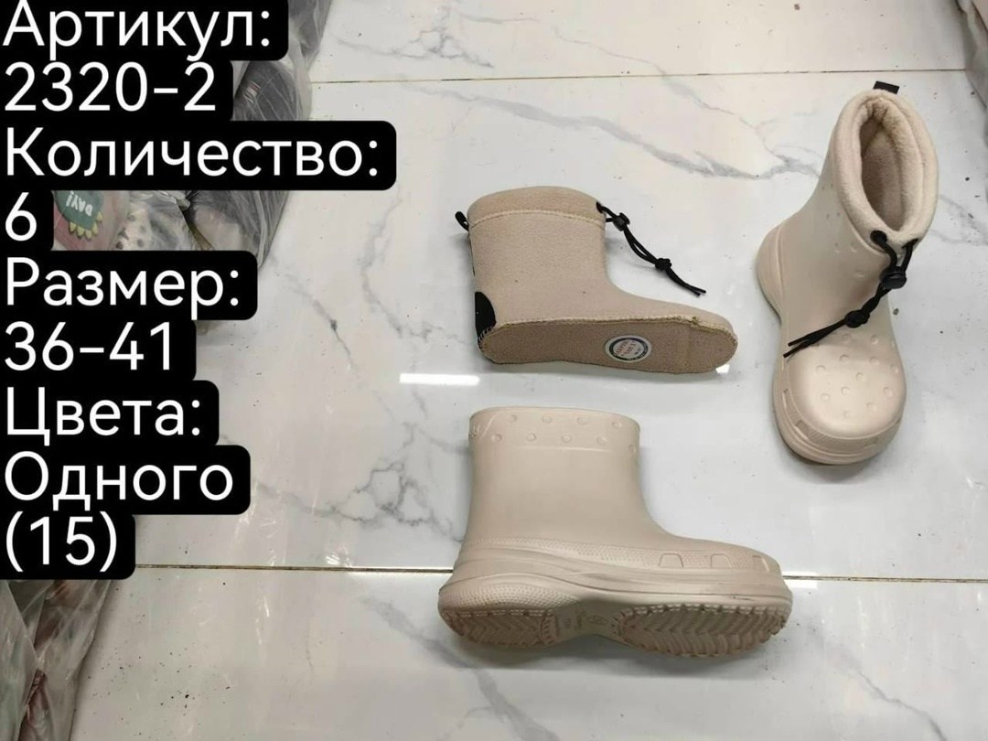 резиновые сапоги,,сапоги резиновые женские,резиновые полусапоги,сапоги резиновые утепленные эва best shoes