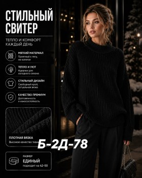 Кардиган