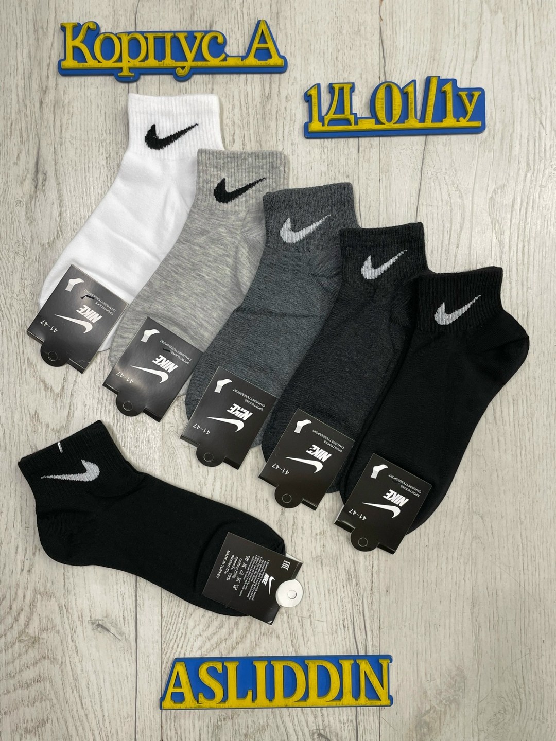 мужские носки nike,мужские носки nike 41-47 набор 10 пар,носки мужские,носки мужские 10 пар nike,комплект носки мужские