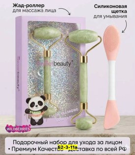 1000 мелочей
