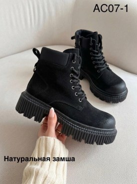Ботинки