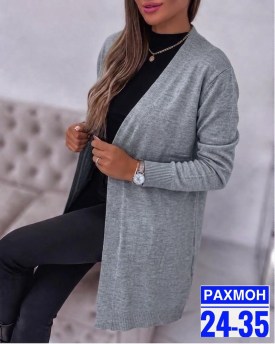 Кардиган