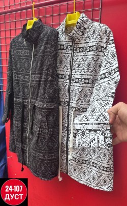 Кардиган
