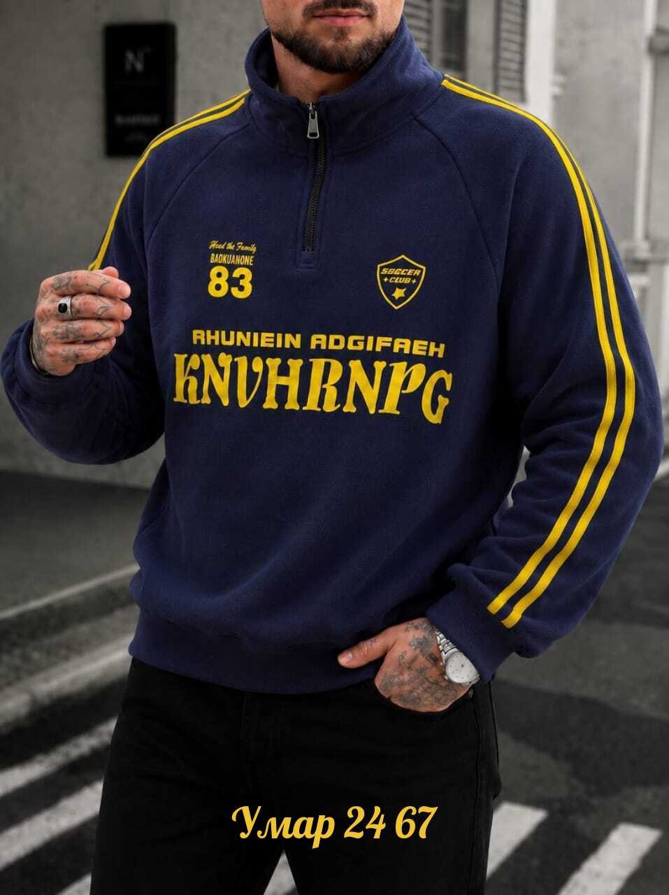jacob sartorius sweatshirt,свитшот мужская,мужская толстовка,толстовки свитшот,стильный свитшот