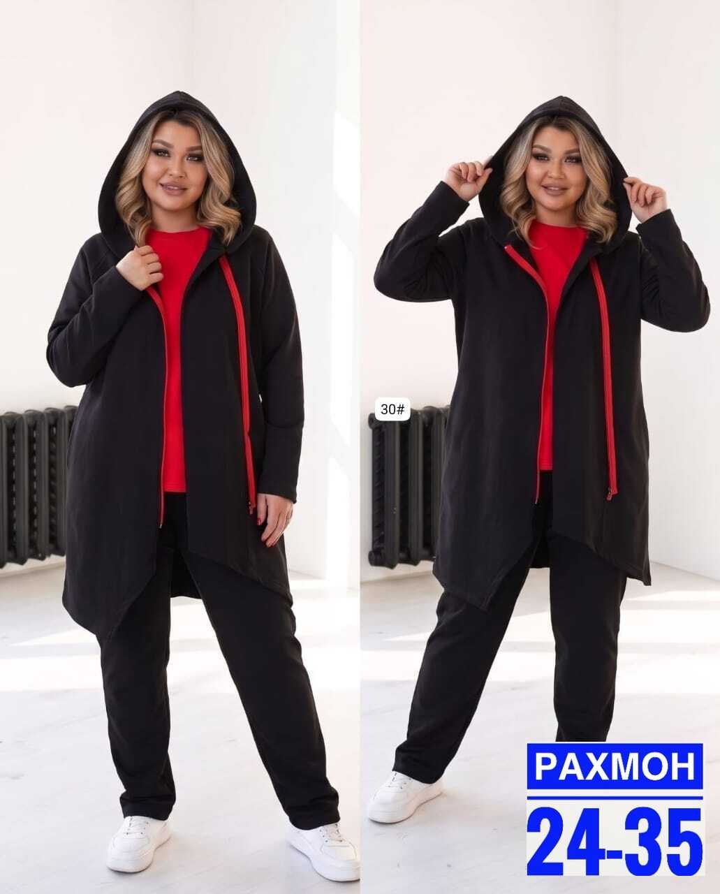 женские костюмы больших размеров,костюм женский,костюм на флисе,костюм на флисе женский,костюм женский тройка