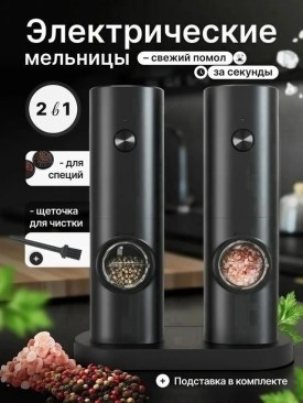 1000 мелочей