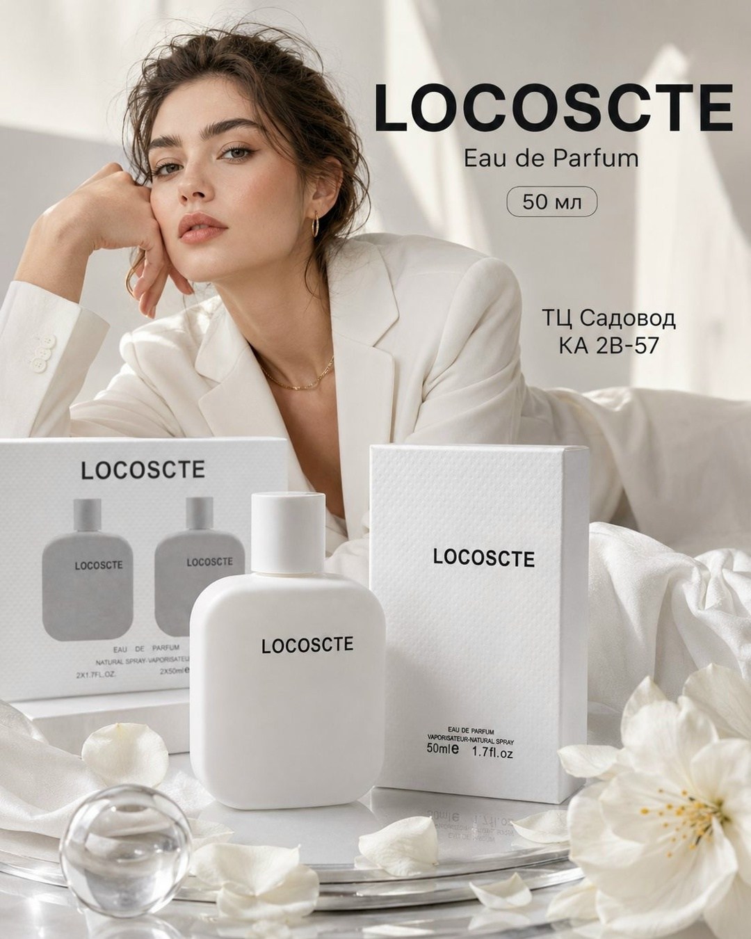 духи туалетная вода locoscte l.12.12 blanc 50 мл,духи мужские locoste blanc 50 мл,парфюм лакоста для мужчин lacoste white 12.12 blanc 50 ml,духи-спрей locoscte 50 мл,парфюм для мужчин lacoste white bl