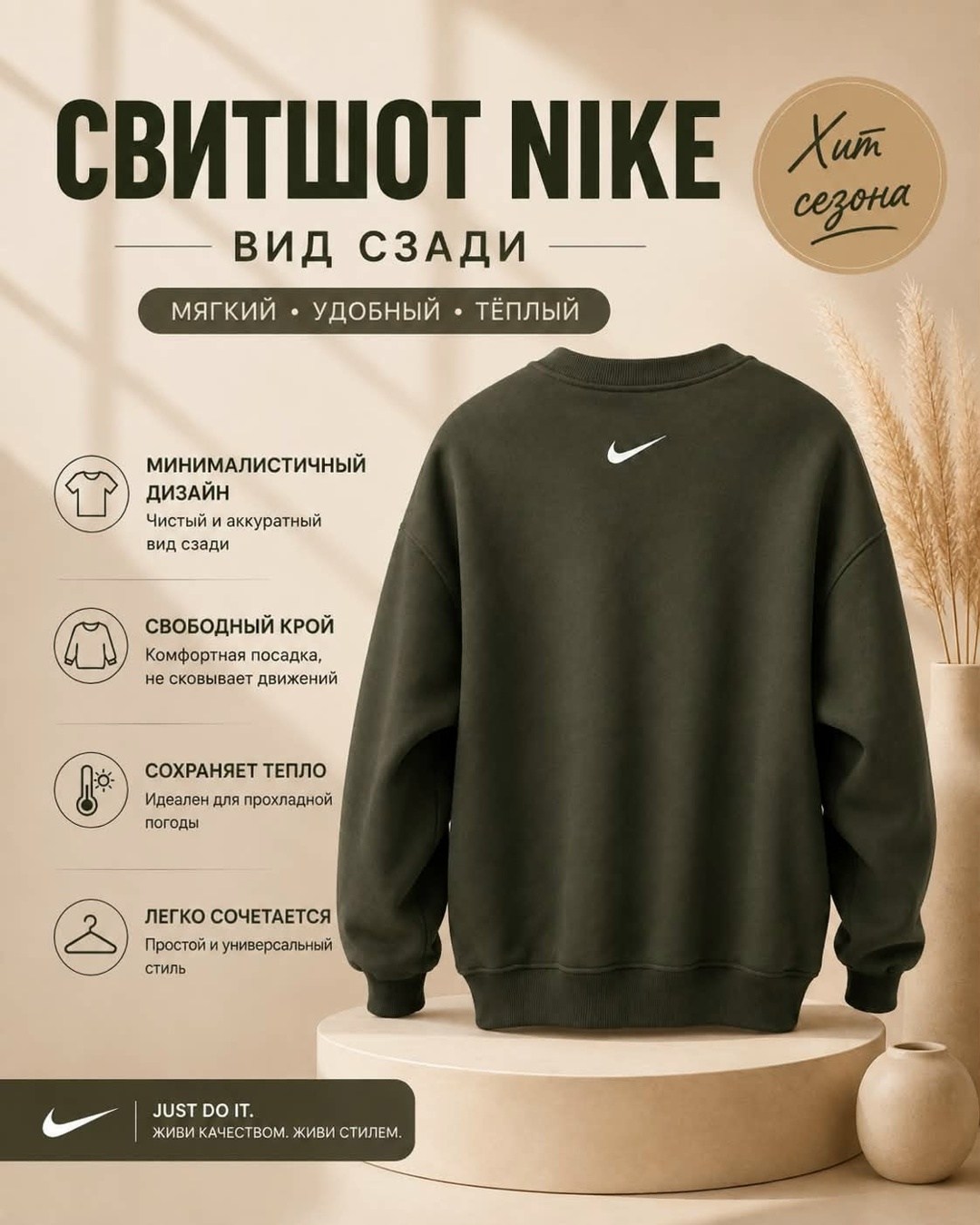 свитшот мужской nike,свитшот женский nike,свитшот женская,свитшот nike свитшот,свитшот nike