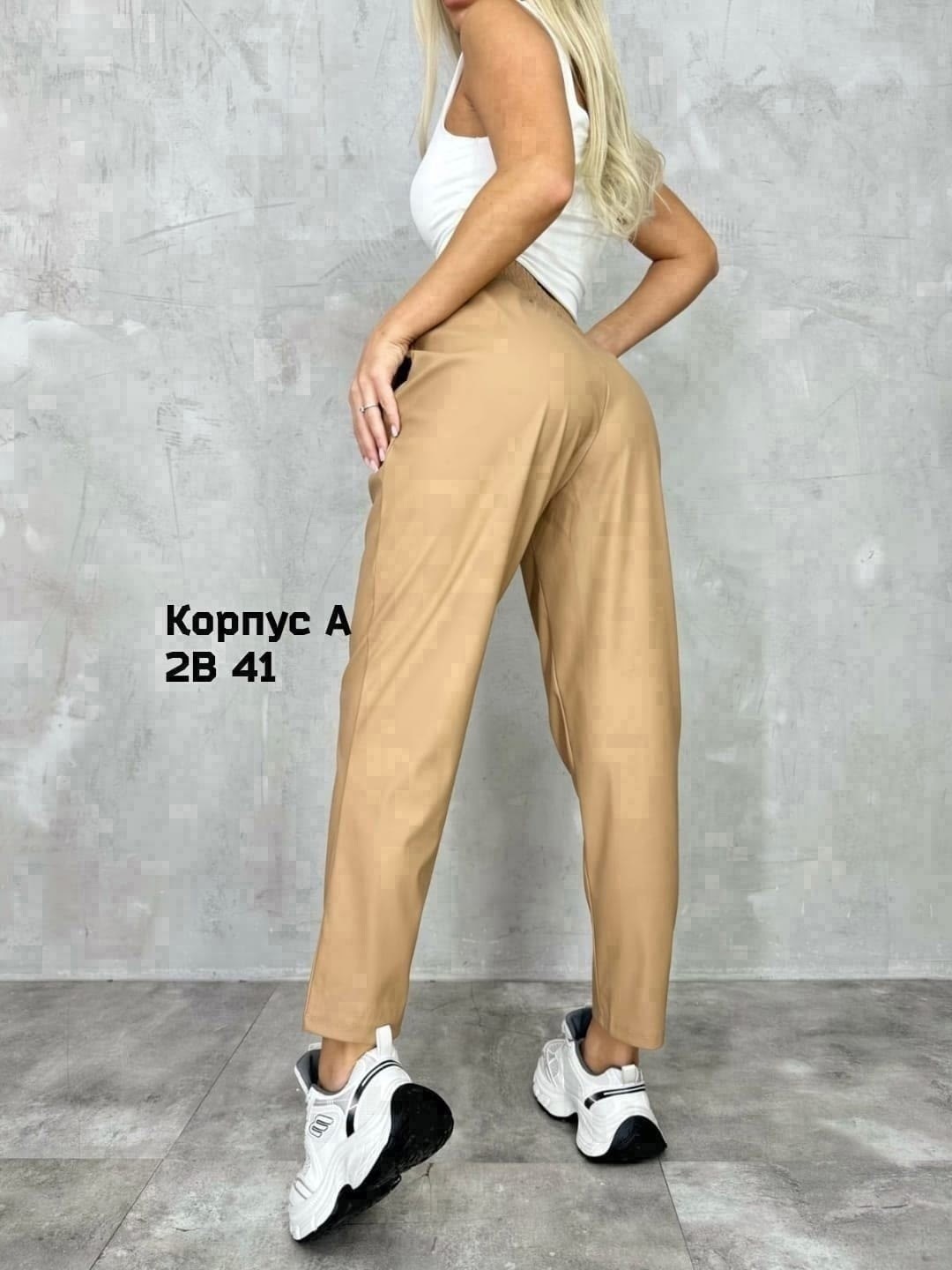 брюки женские кожаные,брюки женские,брюки модные,брюки из экокожи,штаны женские