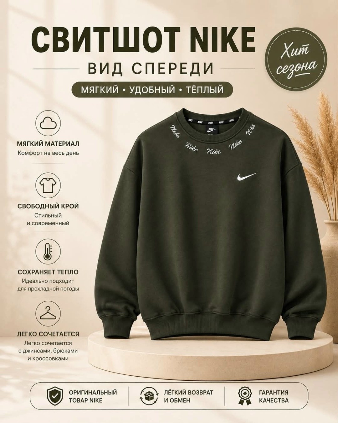 свитшот мужской nike,свитшот женский nike,свитшот женская,свитшот nike свитшот,свитшот nike