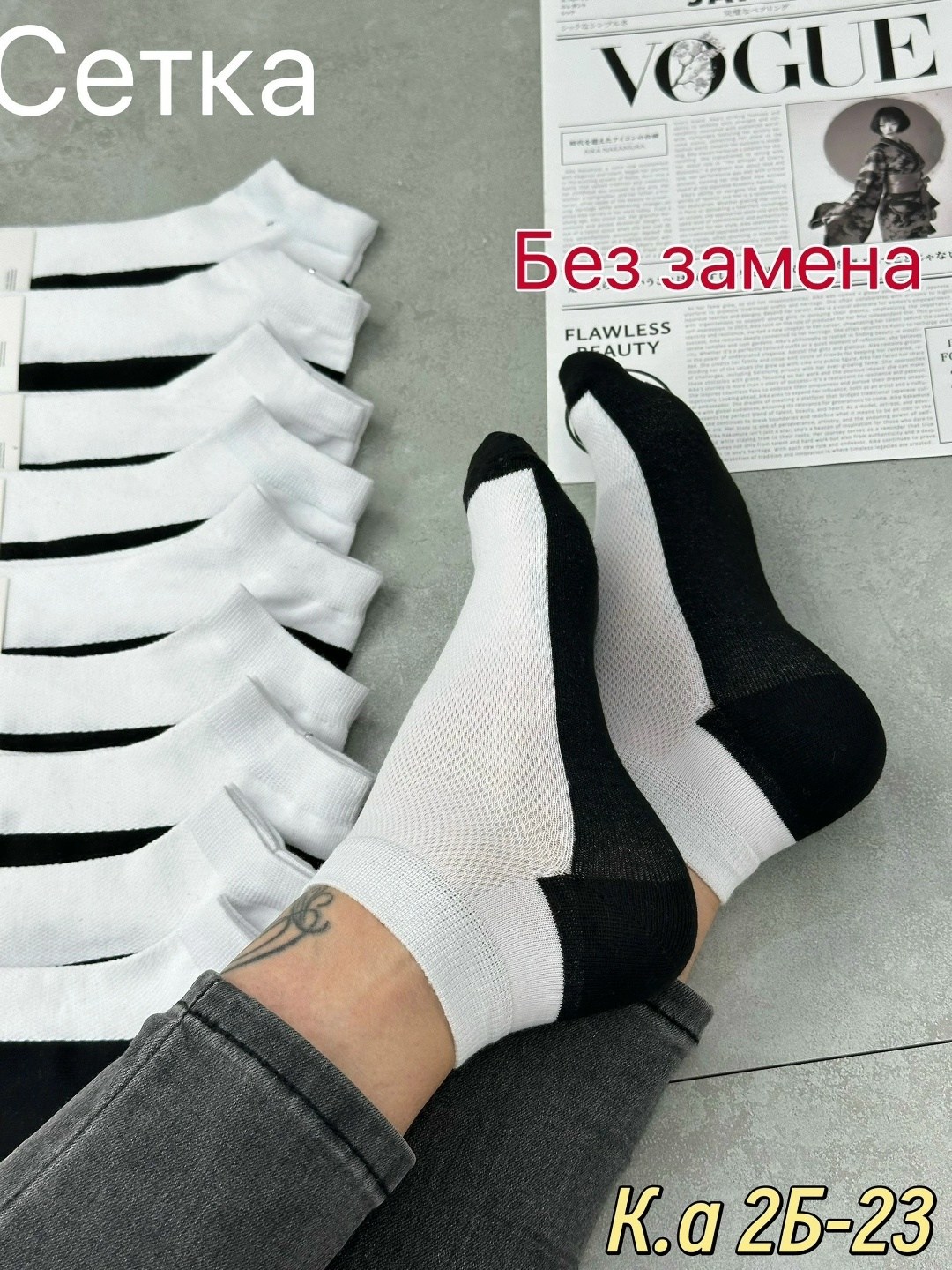 носки мужские,носки пара,носки комплект,носки короткие,носки женские